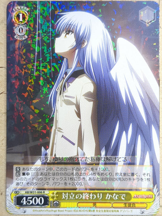 Weiss Schwarz Angel Beats AB/W31-006R R Kanade Tachibana Trading Card NM