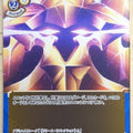 Build Divide Sword Art Online BD/SAO-TB1-35N N Administrator Trading Card NM