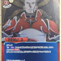 Build Divide Sword Art Online BD/SAO-TB1-62R R Heathcliff Trading Card NM