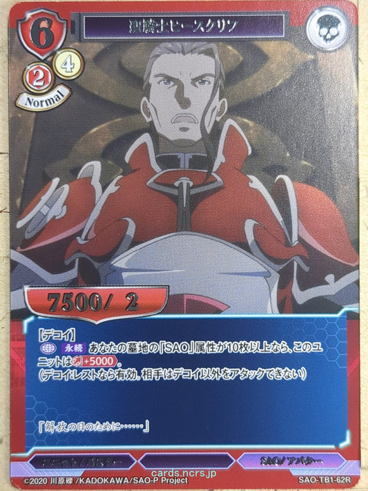 Build Divide Sword Art Online BD/SAO-TB1-62R R Heathcliff Trading Card NM