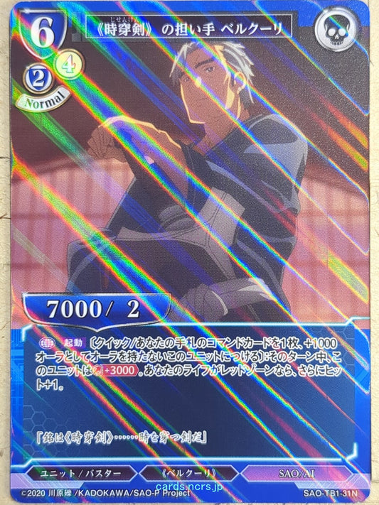 Build Divide Sword Art Online BD/SAO-TB1-31NH N Holo Bercouli Trading Card NM