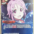 Build Divide Sword Art Online BD/SAO-TB1-64R R Lizbeth Trading Card NM