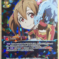 Build Divide Sword Art Online BD/SAO-TB1-67SR SR Silica Trading Card NM