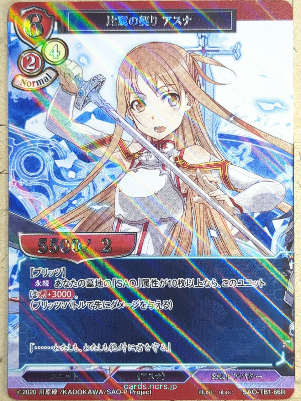 Build Divide Sword Art Online BD/SAO-TB1-66RH R-Holo Asuna Trading Card NM