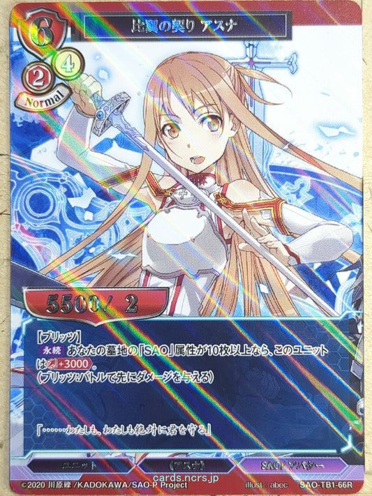 Build Divide Sword Art Online BD/SAO-TB1-66RH R-Holo Asuna Trading Card NM