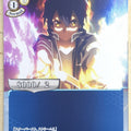 Build Divide Sword Art Online BD/SAO-TB1-48N N Kirito Trading Card NM