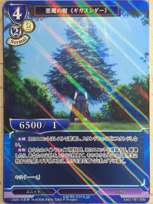 Build Divide Sword Art Online BD/SAO-TB1-25NH N Holo Kirito Trading Card NM