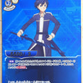 Build Divide Sword Art Online BD/SAO-TB1-20R R Kirito Trading Card NM