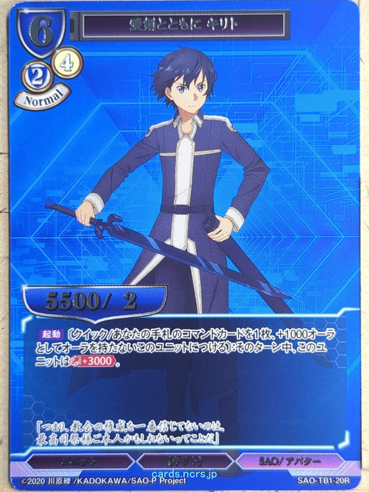 Build Divide Sword Art Online BD/SAO-TB1-20R R Kirito Trading Card NM