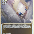 Build Divide Sword Art Online BD/SAO-TB1-52R R Alice Trading Card NM