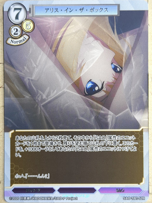 Build Divide Sword Art Online BD/SAO-TB1-52R R Alice Trading Card NM