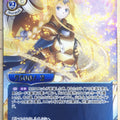 Build Divide Sword Art Online BD/SAO-TB1-26R R Alice Trading Card NM