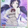 Victory Spark Love Live VS/GS/173 TD Nozomi Toujou Trading Card NM