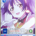 Victory Spark Love Live VS/GS/199 1 Star Umi Sonoda Trading Card NM