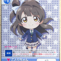 Victory Spark Love Live VS/GS/196 1 Star Kotori Minami Trading Card NM