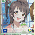 Victory Spark Love Live VS/GS/195 1 Star Kotori Minami Trading Card NM