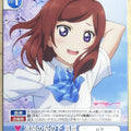 Victory Spark Love Live VS/GS/212 2 Star Maki Nishikino Trading Card NM