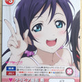 Victory Spark Love Live VS/GS/218 2 Star Nozomi Toujou Trading Card NM