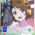 Victory Spark Love Live VS/GS/225 2 Star Hanayo Koizumi Trading Card NM