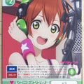 Victory Spark Love Live VS/GS/207 1 Star Rin Hoshizora Trading Card NM