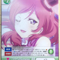 Victory Spark Love Live VS/GS/211 1 Star Maki Nishikino Trading Card NM