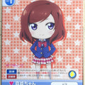 Victory Spark Love Live VS/GS/214 1 Star Maki Nishikino Trading Card NM