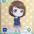 Victory Spark Love Live VS/GS/226 1 Star Hanayo Koizumi Trading Card NM