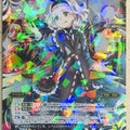 Wixoss Bk Wixoss WXEX1-45 SR Einstein Trading Card NM