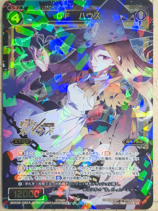 Wixoss Bk Wixoss WXK06-023A SR Emma Trading Card NM