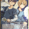 Weiss Schwarz Sword Art Online SAO/S71-078R R Kirito Trading Card NM
