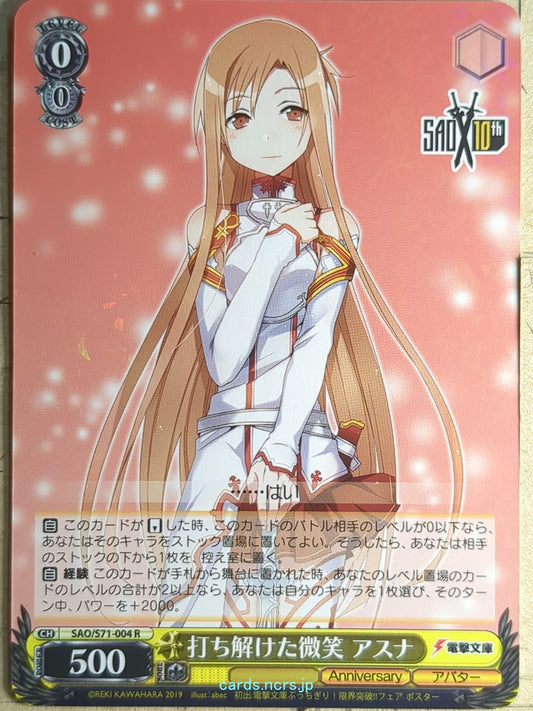 Weiss Schwarz Sword Art Online SAO/S71-004R R Asuna Trading Card NM