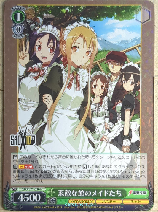 Weiss Schwarz Sword Art Online SAO/S71-036R R Asuna Trading Card NM