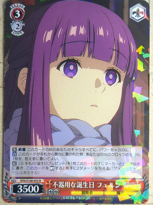 Weiss Schwarz Frieren SFN/S108-052R R Fern Trading Card NM