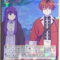 Weiss Schwarz Frieren SFN/S108-049R R Fern Trading Card NM