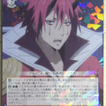 Weiss Schwarz That Time I Got Reincarnated as a Slime TSK/S101-054R R banimaru Trading Card NM