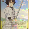 Weiss Schwarz That Time I Got Reincarnated as a Slime TSK/S101-031R R Hinata Sakaguchi Trading Card NM