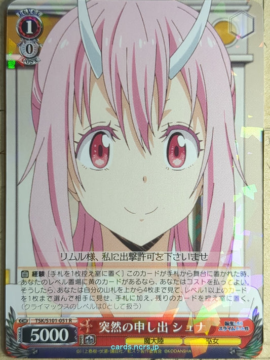 Weiss Schwarz That Time I Got Reincarnated as a Slime TSK/S101-051R R Shuna Trad