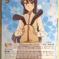 Weiss Schwarz Rascal Does Not Dream of Bunny Girl Senpai SBY/W114-048RR RR Mai Sakurajima Trading Card NM
