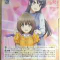 Weiss Schwarz Rascal Does Not Dream of Bunny Girl Senpai SBY/W114-005R R Kaede Azusagawa Trading Card NM