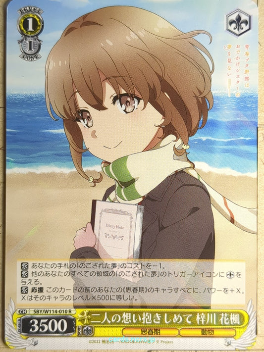 Weiss Schwarz Rascal Does Not Dream of Bunny Girl Senpai SBY/W114-010R R Kaede A