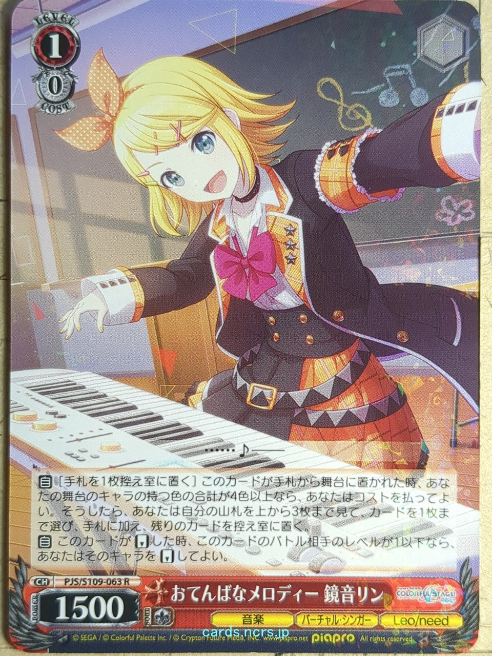 Weiss Schwarz Project Sekai Colorful Stage feat. Miku Hatsune PJS/S109-063R R Kagamine Rin Trading Card NM