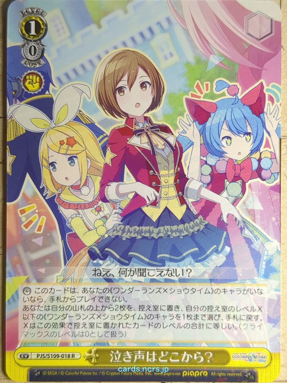 Weiss Schwarz Project Sekai Colorful Stage feat. Miku Hatsune PJS/S109-018R R Meiko Trading Card NM