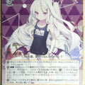 Weiss Schwarz Blue Archive BAV/W112-079RR RR Hina Trading Card NM