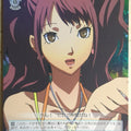 Weiss Schwarz Persona P4/SE12-12RF R Rise Kujikawa Trading Card NM