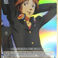 Weiss Schwarz Persona P4/SE12-01RF R Yosuke Hanamura Trading Card NM