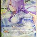 Weiss Schwarz Heaven Burns Red HBR/W103-009R R Satomi Kura Trading Card NM
