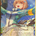 Weiss Schwarz Heaven Burns Red HBR/W103-032R R Muua Ooshima Trading Card NM