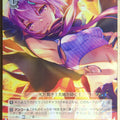 Weiss Schwarz Heaven Burns Red HBR/W103-060R R Chiroru Matsuoka Trading Card NM