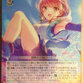 Weiss Schwarz Heaven Burns Red HBR/W103-031R R Minori Ooshima Trading Card NM