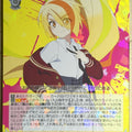 Weiss Schwarz Zombie Land Saga ZLS/W93-002RR RR Saki Trading Card NM